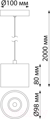 Потолочный светильник Novotech Bind 358793 (белый)