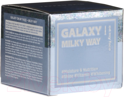 Маска для лица гелевая Dermal Yeppen Skin Peel-Off Milky Way с блестками (50мл)