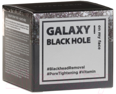Маска для лица гелевая Dermal Yeppen Skin Peel-Off Black Hole с блестками (50мл)