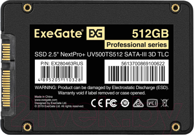 SSD диск ExeGate Next Pro+ 512GB / EX280463RUS