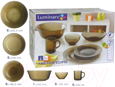 Набор столовой посуды Luminarc Ambiante L5177 (дымчатый)