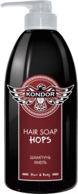 Шампунь для волос KONDOR Hair Body Хмель (750мл)