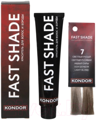 Краска для бороды KONDOR Fast Shade 7 (60мл, светлый русый)
