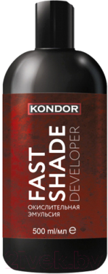 Эмульсия для окисления краски KONDOR Fast Shade Developer (500мл)