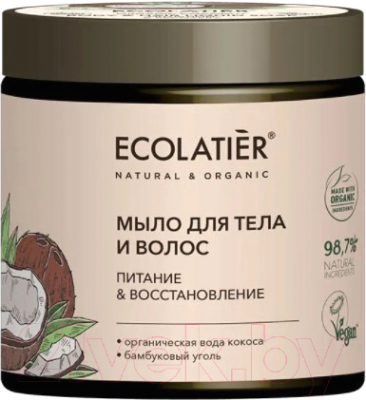 

Мыло жидкое Ecolatier, Green Coconut Питание & Восстановление для тела и волос