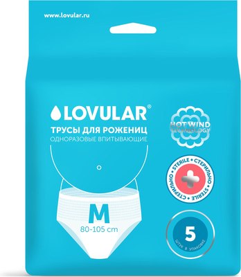Трусы послеродовые Lovular 429668 (М, 5шт) - 