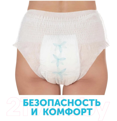 Трусы послеродовые Lovular 429741 (XL, 5шт)