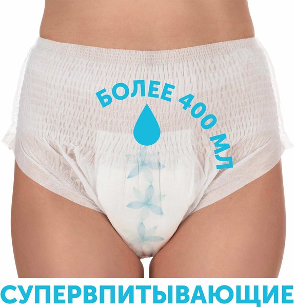 Трусы послеродовые Lovular 429668 (М, 5шт)