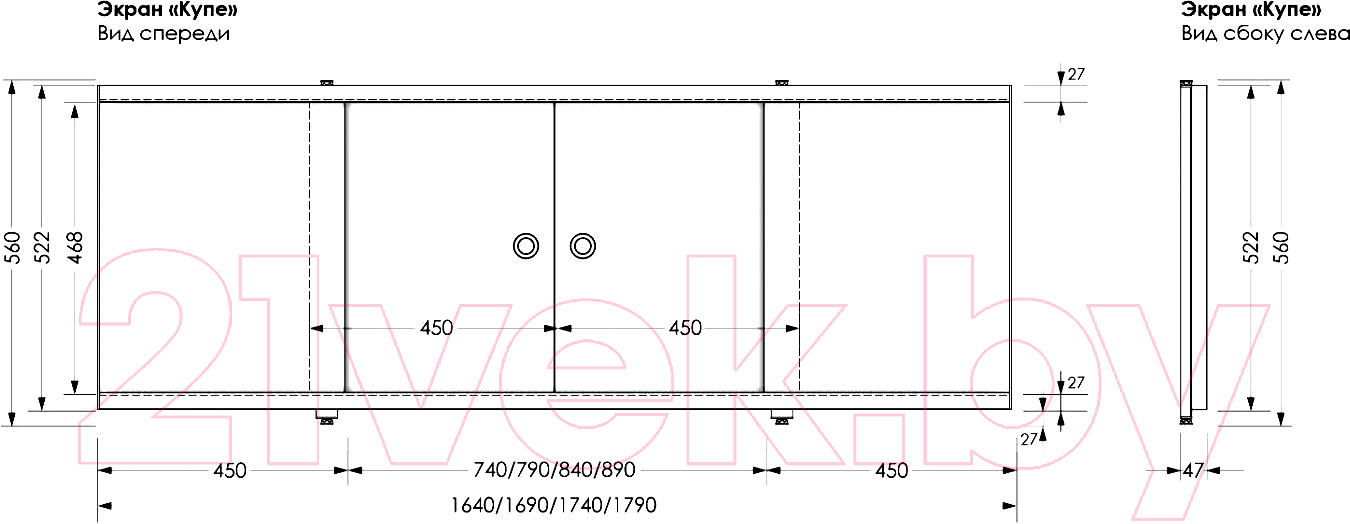 Экран для ванны Aquanet 179x56 / 273302