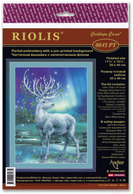 Набор для вышивания Риолис Белый олень / РТ-0043