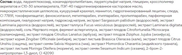 Пенка для умывания Витэкс Увлажнение UltraLong Увлажняющая с аквагранулами (150мл)