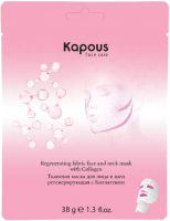 

Маска для лица тканевая Kapous, С коллагеном