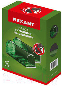 Комплект мышеловок Rexant 71-0101