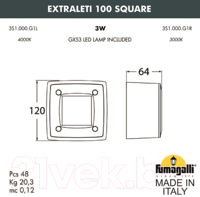 Светильник уличный Fumagalli Leti 3S1.000.000.AYG1L