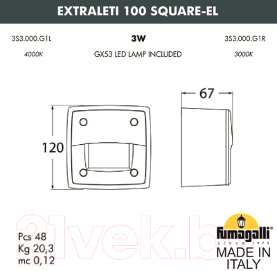 Светильник уличный Fumagalli Leti 3S3.000.000.AYG1L