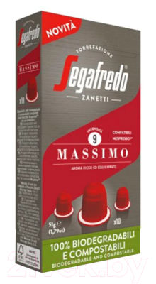 Кофе в капсулах Segafredo Zanetti Massimo / 401.002.088 (10шт )