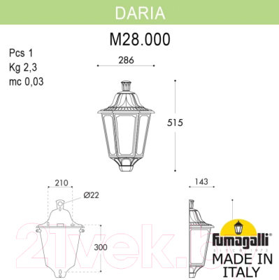 Бра уличное Fumagalli Daria M28.000.000.BXE27