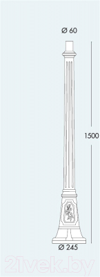 Столб для уличного светильника Fumagalli Artu 000.158.000.A0