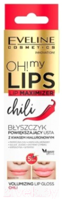 Блеск для губ Eveline Cosmetics Oh! My Lips – Lip Maximizer Чили (4.5мл)