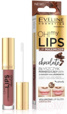 Блеск для губ Eveline Cosmetics Oh! My Lips – Lip Maximizer Шоколад (4.5мл)