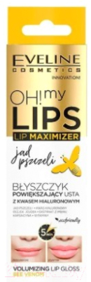 Блеск для губ Eveline Cosmetics Oh! My Lips – Lip Maximizer Пчелиный яд (4.5мл)