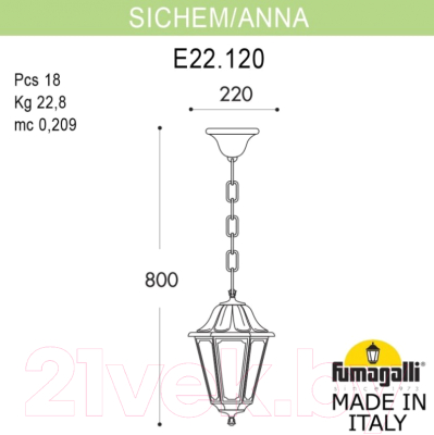 Светильник уличный Fumagalli Anna E22.120.000.BYF1R