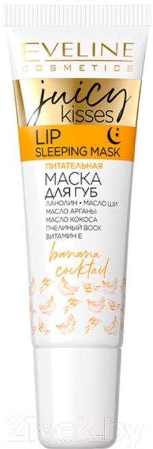Маска для губ Eveline Cosmetics Juicy Kisses Banana Cocktail (12мл)