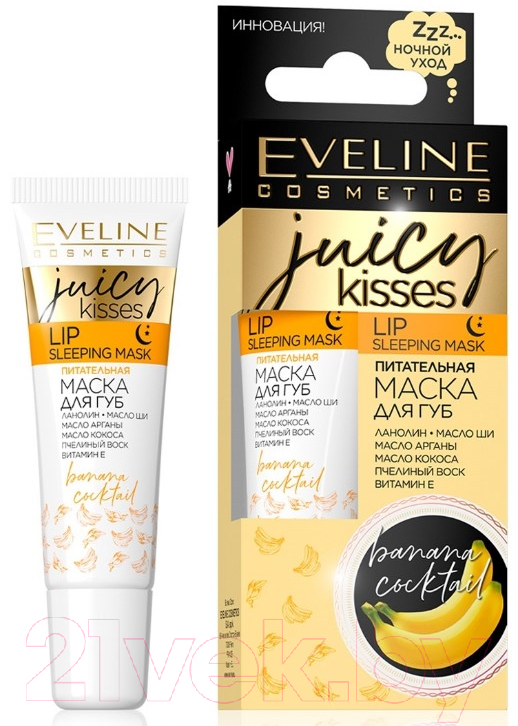 Маска для губ Eveline Cosmetics Juicy Kisses Banana Cocktail (12мл) — фото 2