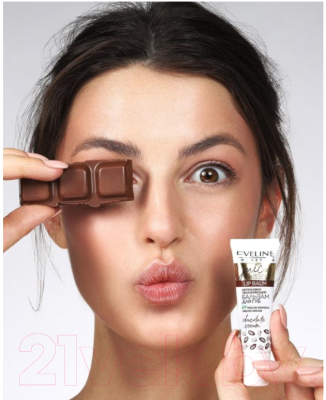 Бальзам для губ Eveline Cosmetics Juicy Kisses Chocolate Cream (12мл)