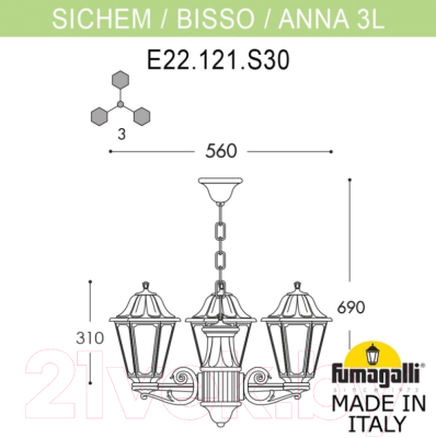 Светильник уличный Fumagalli Anna E22.120.S30.BYF1R