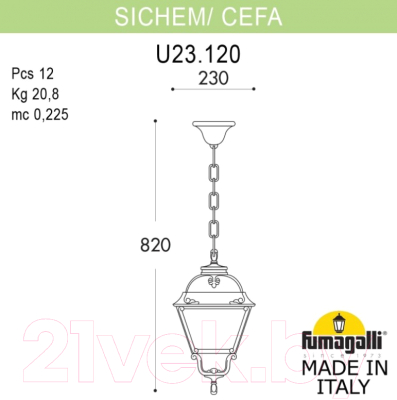 Светильник уличный Fumagalli Cefa U23.120.000.AXF1R