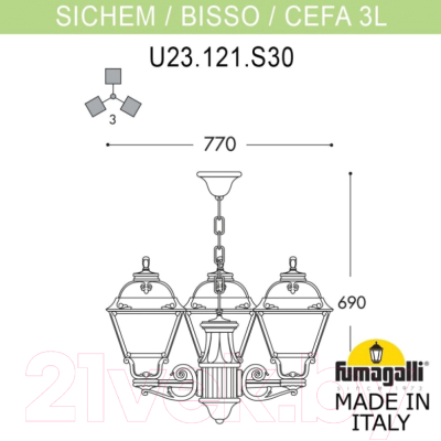 Светильник уличный Fumagalli Cefa U23.120.S30.BXF1R