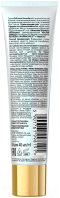 Крем для лица Eveline Cosmetics 24h Maxi Formula Глубоко увлажняющий крем-концентрат 25+  (40мл)