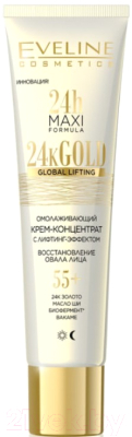 

Крем для лица Eveline Cosmetics, 24h Maxi Formula Омолаживающий с лифтинг-эффектом 55+