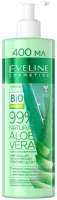 

Молочко для тела, 99% Natural Aloe Vera 3в1 Смягчающее-увлажняющее