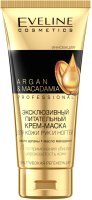 Крем для рук Eveline Cosmetics Argan & Macadamia  (100мл) - 