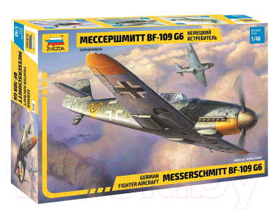 Сборная модель Звезда Самолет Мессершмитт BF-109 G6 / 4816