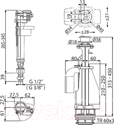 Арматура Alcadrain SA08AS 1/2"