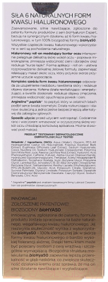 Крем для век Eveline Cosmetics Biohyaluron Expert Против мешков и темных кругов (15мл)