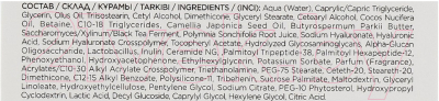 Крем для лица Eveline Cosmetics Biohyaluron Expert Укрепляющий Против морщин 40+ (50мл)