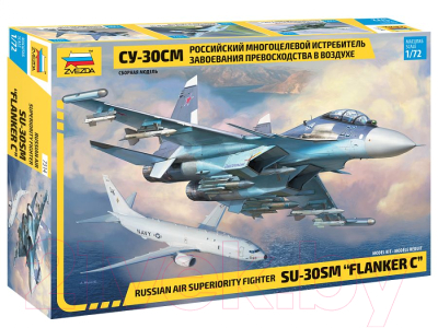 Сборная модель Звезда Российский истребитель Су-30СМ / 7314