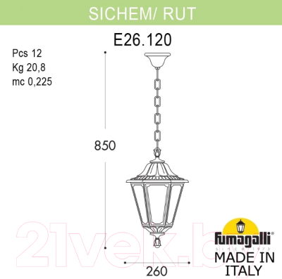 Светильник уличный Fumagalli Rut E26.120.000.AYF1R