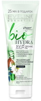 Маска для лица кремовая Eveline Cosmetics Bio Hydra Увлажняющая восстанавливающая Ночная (75мл) - 