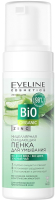 Пенка для умывания Eveline Cosmetics Bio Organic Мицеллярная (150мл) - 
