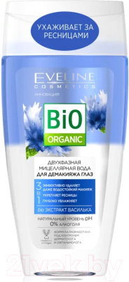 Мицеллярная вода Eveline Cosmetics Bio Organic Двухфазная 3в1 (150мл)