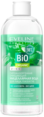 

Мицеллярная вода Eveline Cosmetics, Bio Organic Гипоаллергенная