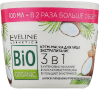 Маска для лица кремовая Eveline Cosmetics Bio Organic Экстрапитание 3в1 (100мл) - 