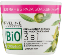 Крем для лица Eveline Cosmetics Bio Organic Лифтинг Ультравосстановление 3в1 (100мл) - 