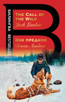 

Книга Эксмо, Зов предков. The Call of the Wild