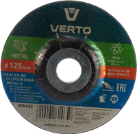 Отрезной диск Verto 61H465 - 